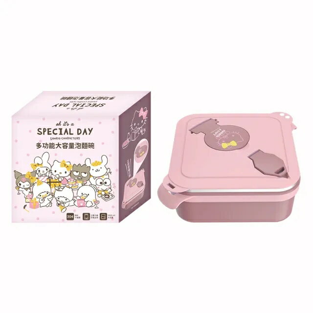 小禮堂 Hello Kitty 多功能方形不鏽鋼泡麵碗 1000ml (粉款)