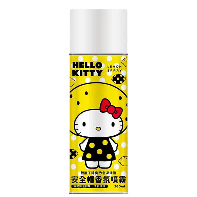 小禮堂 Hello Kitty 安全帽香氛噴霧 Ag+ 檸檬 260ml (少女日用品特輯)