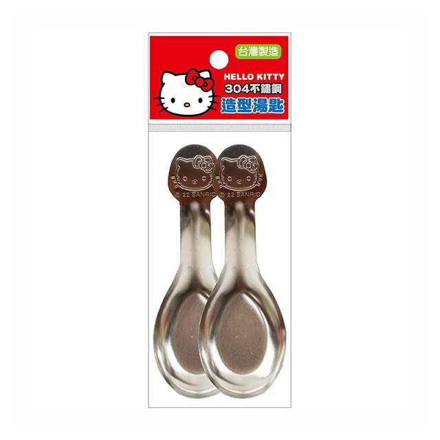 小禮堂 Hello Kitty 兒童不鏽鋼造型湯匙2入組 10.5cm (銀大頭款)