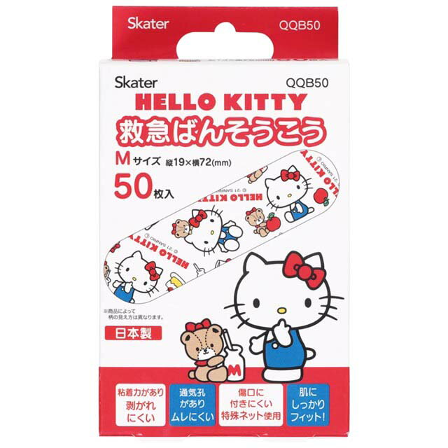 小禮堂 Hello Kitty 盒裝OK繃組 50枚入 (紅白小熊款)