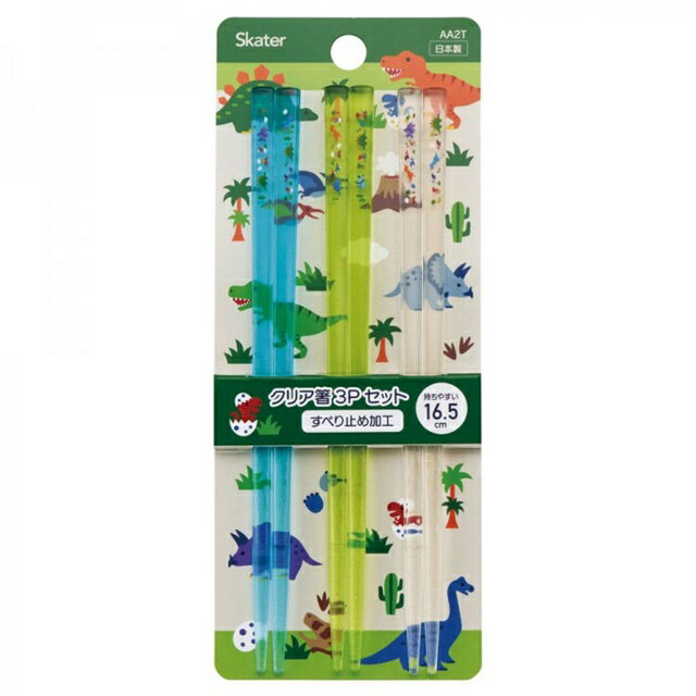 小禮堂 恐龍 兒童壓克力筷3入組 16.5cm (火山款)