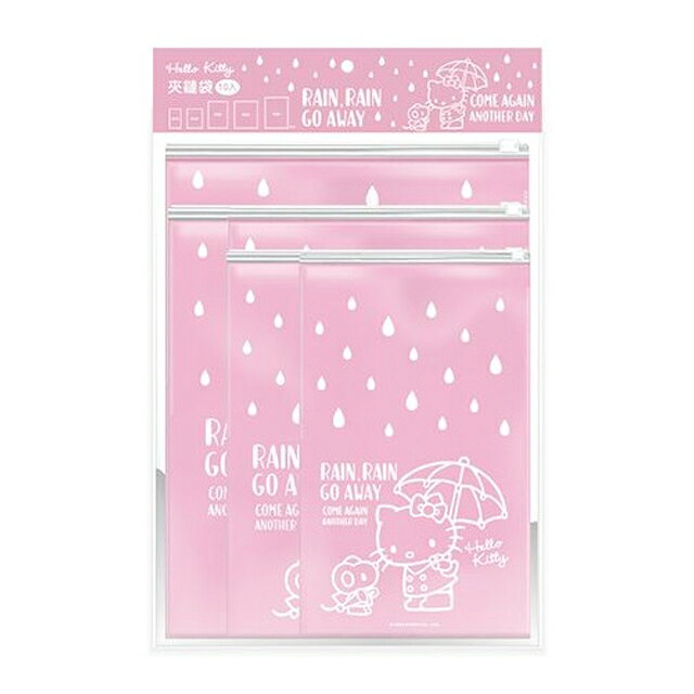 小禮堂 Hello Kitty 多功能滑扣夾鏈袋10入組 (粉下雨)