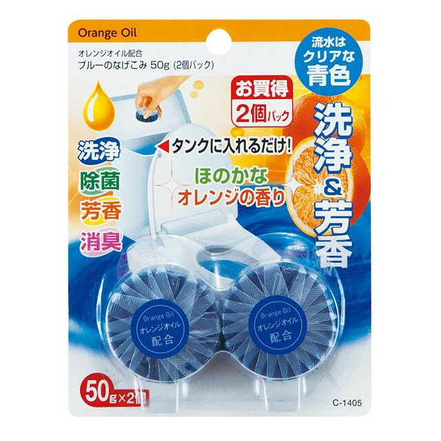 小禮堂 不動化學 馬桶水箱除臭芳香錠2入組 (藍 泡殼)