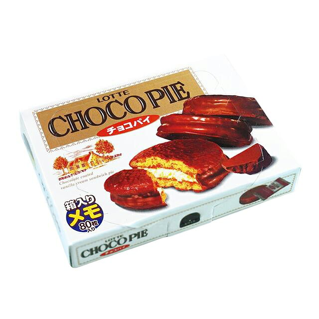 小禮堂 LOTTE CHOCO PIE 盒裝便條本 (巧克力派)