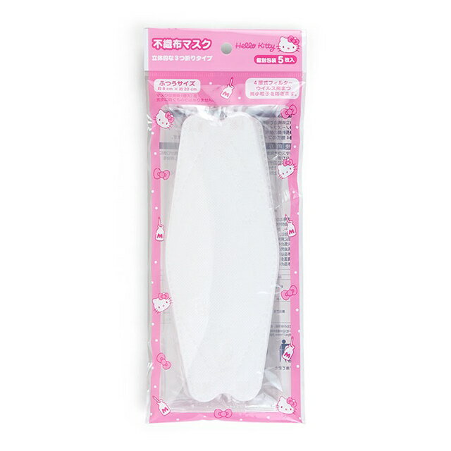小禮堂 Hello Kitty 高機能立體不織布成人口罩5入組 (白壓紋)