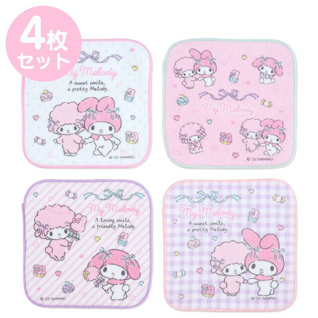 小禮堂 美樂蒂 純棉小方巾4入組 16x16cm (粉好友)