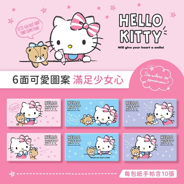 小禮堂Hello Kitty 袖珍包紙手帕15入組(少女日用品特輯) | 小禮堂 