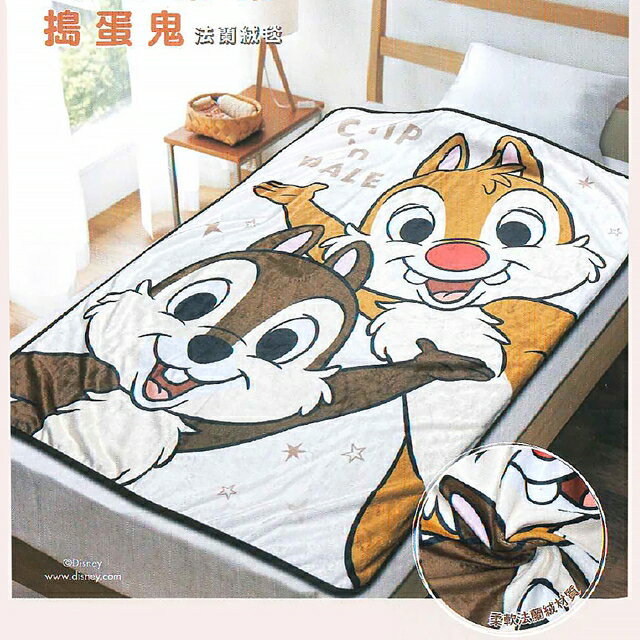 【任2件499】小禮堂 迪士尼 奇奇蒂蒂 法蘭絨單人毯 90x120cm (搗蛋鬼)