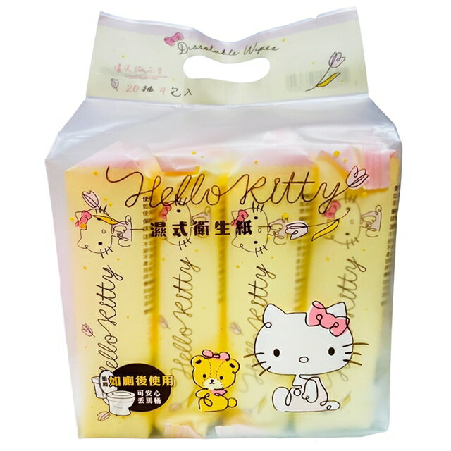 小禮堂 Hello Kitty 20抽濕式衛生紙包4入組 (黃坐姿款)