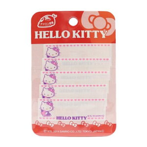 小禮堂 Hello Kitty 姓名燙布貼組5入組 (紫粉抱愛心款)