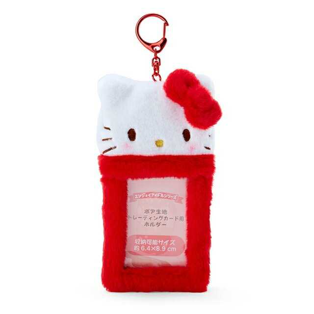 小禮堂 Hello Kitty 絨毛造型卡片套附扣 (紅大頭款)