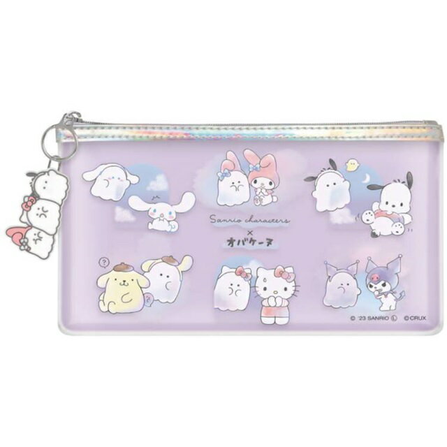 小禮堂 Sanrio x オバケーヌ PVC霧面扁平筆袋 (紫集合款)
