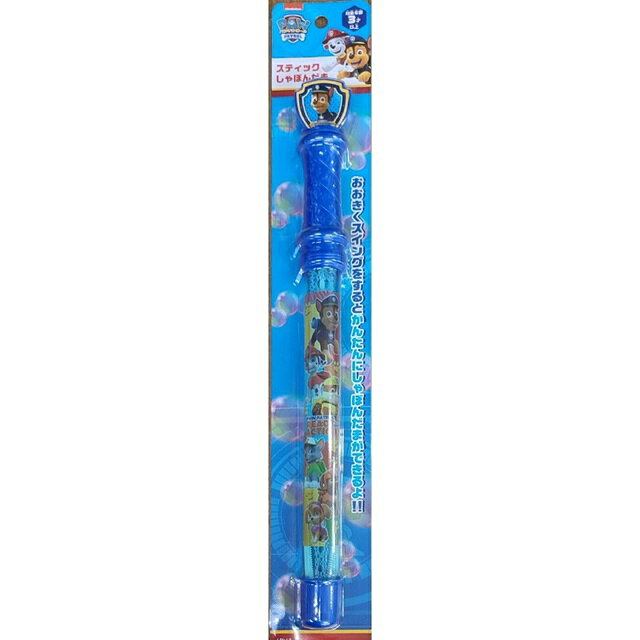 小禮堂 汪汪隊立大功 長型造型吹泡泡玩具 (藍集合款)