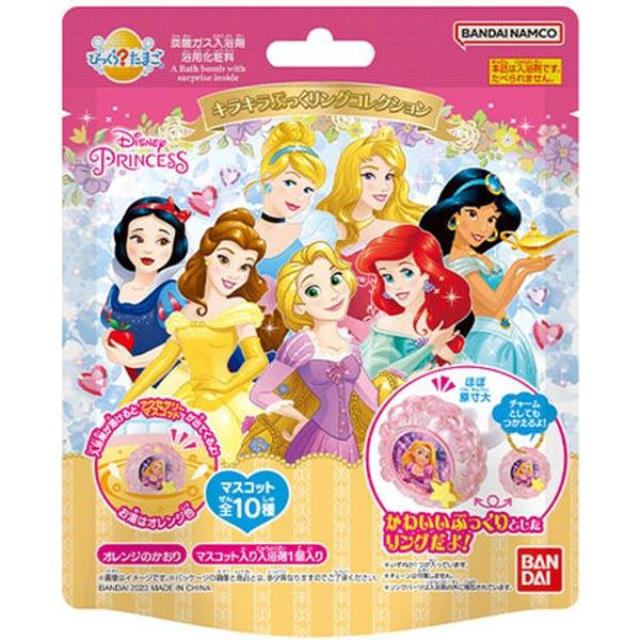小禮堂 迪士尼 公主沐浴球 內含玩具(10款隨機)