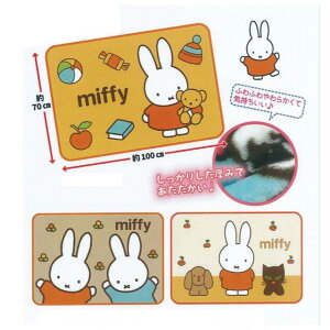 小禮堂 米飛兔 Miffy 單人披肩毛毯 100x70cm (3款隨機)