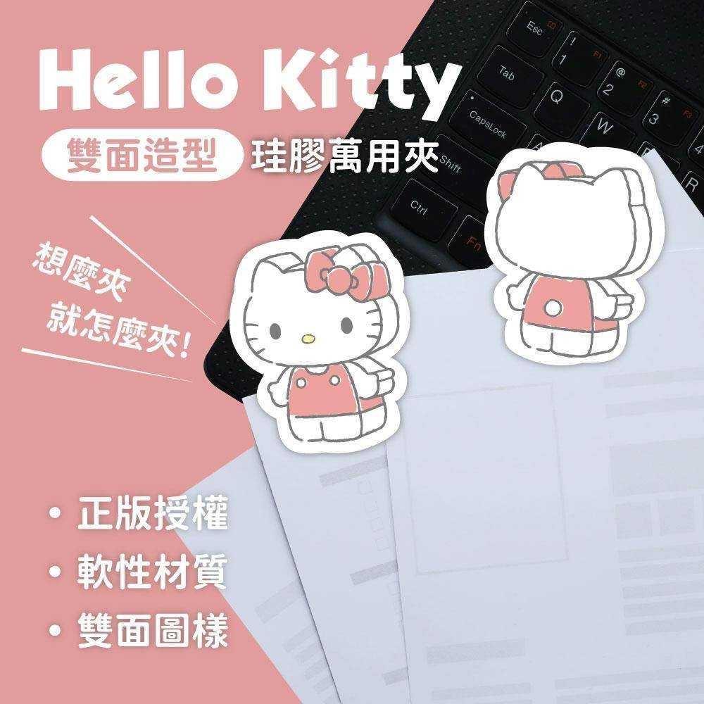 小禮堂 Hello Kitty 造型矽膠鏡頭隱私保護夾 (少女日用品特輯)