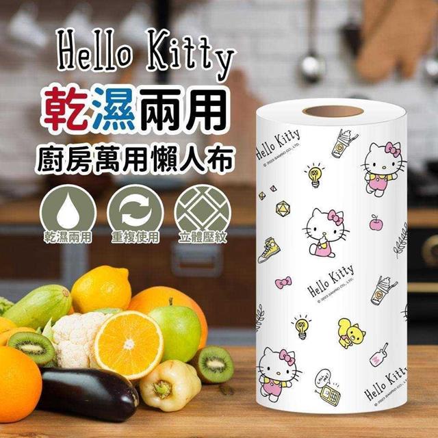 小禮堂 Hello Kitty 乾溼兩用廚房紙巾布 30張 (少女日用品特輯)