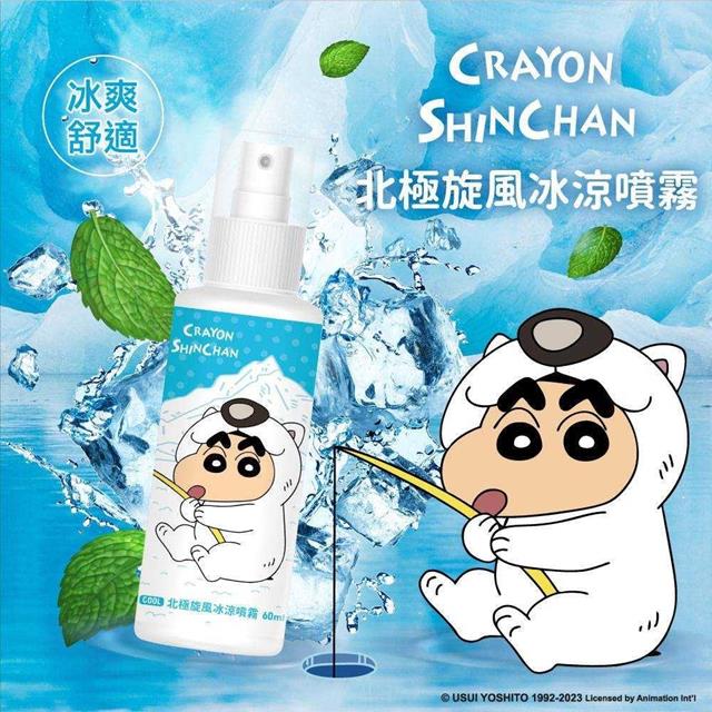 小禮堂 蠟筆小新 北極旋風冰涼噴霧 60ml (少女日用品特輯)