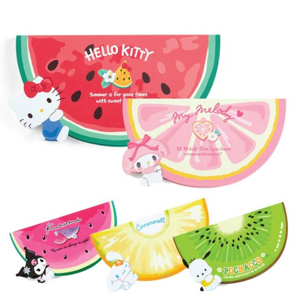 小禮堂 三麗鷗 造型便條紙 (夏日水果) Hello Kitty 美樂蒂 大耳狗 酷洛米 帕恰狗