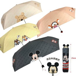 迪士尼 超輕造型抗UV折傘