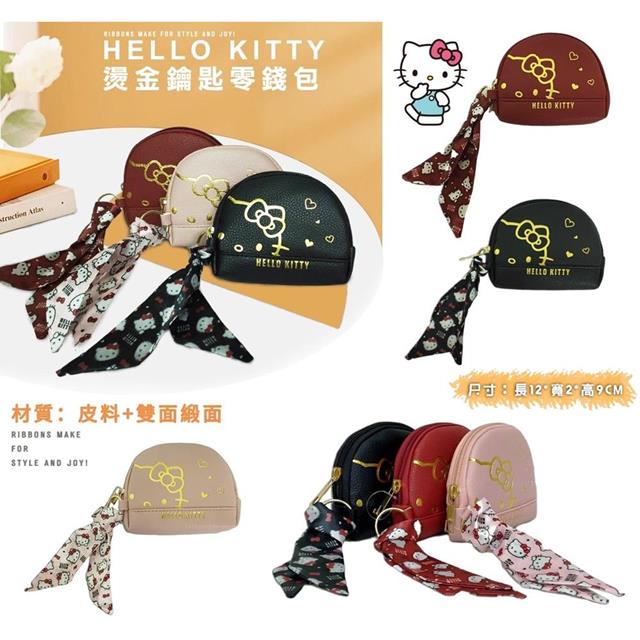 小禮堂 Hello Kitty 皮質半圓燙金零錢包 (半臉款)