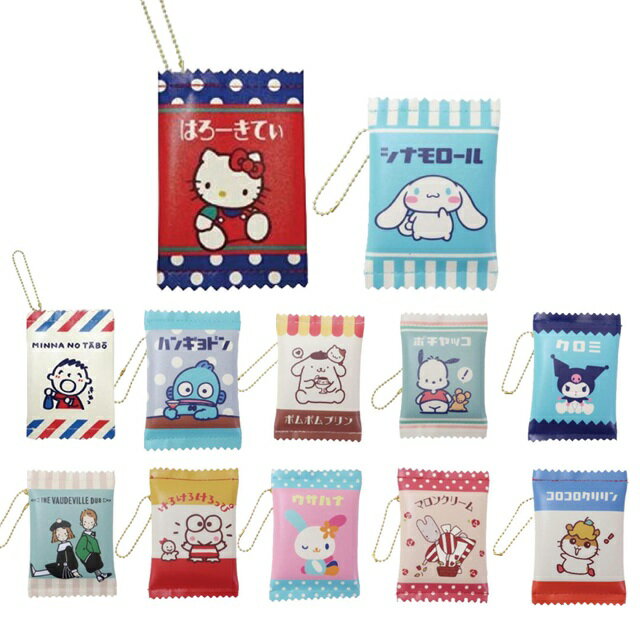 小禮堂 Sanrio 三麗鷗 復古系列 小物收納袋附鎖圈 Kitty 大耳狗 漢頓 酷洛米 兔媽媽