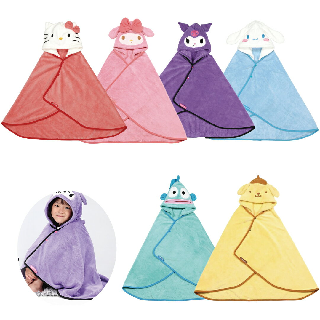 小禮堂 Sanrio 三麗鷗 造型連帽吸水兒童浴巾 92x108cm (大臉款)