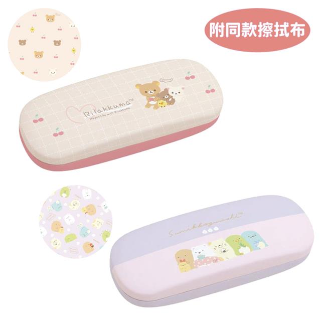 小禮堂 San-X 皮質硬殼眼鏡盒附擦拭布 拉拉熊 角落生物