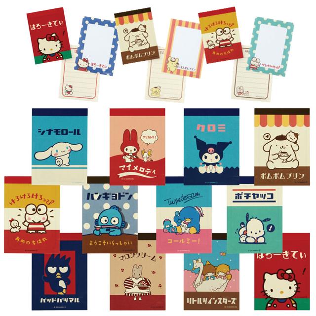 小禮堂 Sanrio 三麗鷗 復古系列便條本 Kitty 美樂蒂 人魚漢頓 布丁狗 帕帢狗