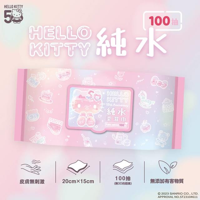 小禮堂 Hello Kitty 100抽附蓋加厚純水濕紙巾 50週年 (少女日用品特輯)