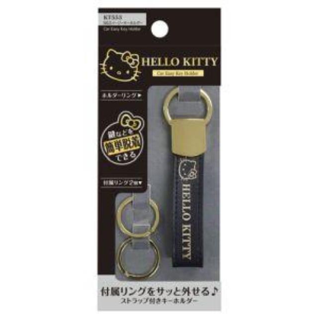 小禮堂 Hello Kitty 名牌鑰匙圈 (黑金款)