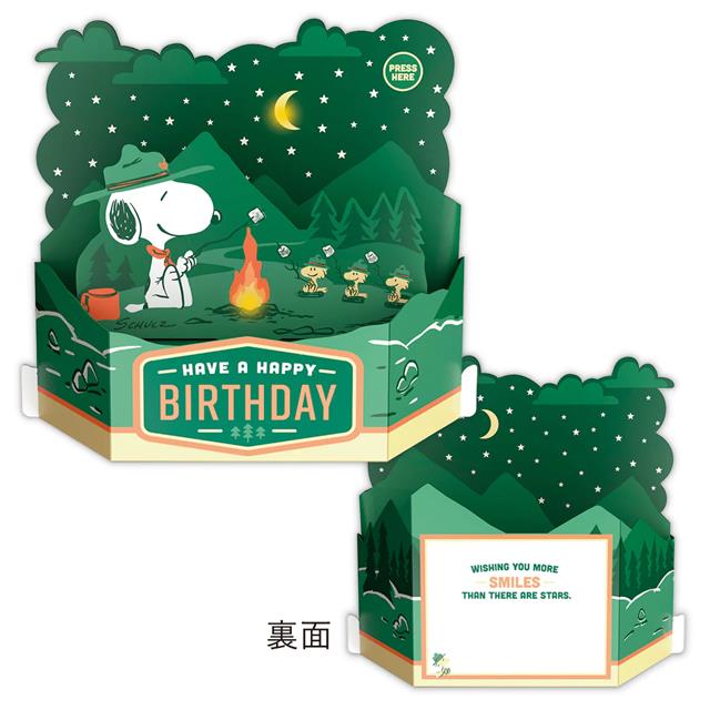 小禮堂 Snoopy 史努比 LED音樂立體生日卡片 (露營區)
