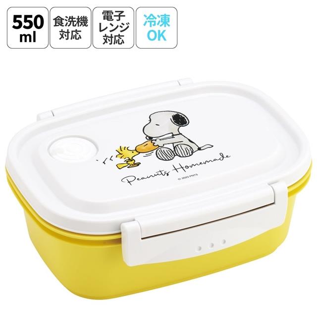 小禮堂 Skater 史努比 輕量型微波便當盒 (餵食款)
