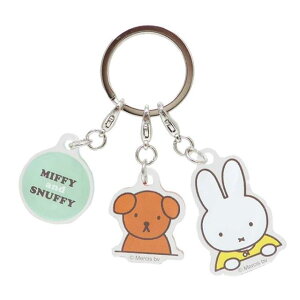 小禮堂 Miffy and Snuffy 三連壓克力鑰匙圈 (半身款)