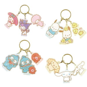 小禮堂 Sanrio 三麗鷗 三連鑰匙圈 (與小夥伴) 美樂蒂 酷洛米 大耳狗 帕帢狗 人魚漢頓