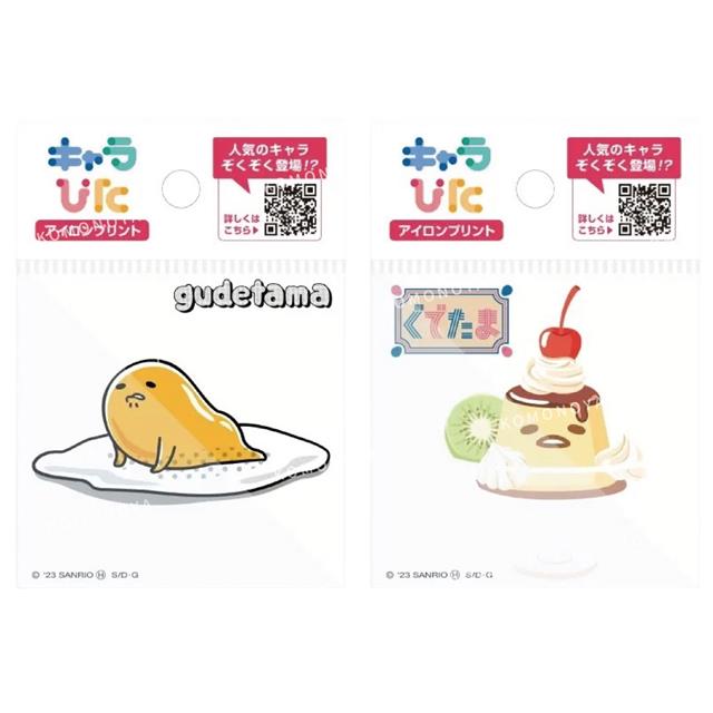 小禮堂 蛋黃哥 燙布轉印貼 (角色款)