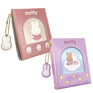 小禮堂 Miffy 米飛兔 迷你相片收納本 16枚