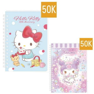小禮堂 Sanrio 三麗鷗 50K線圈筆記本 (角色款) Kitty 酷洛米