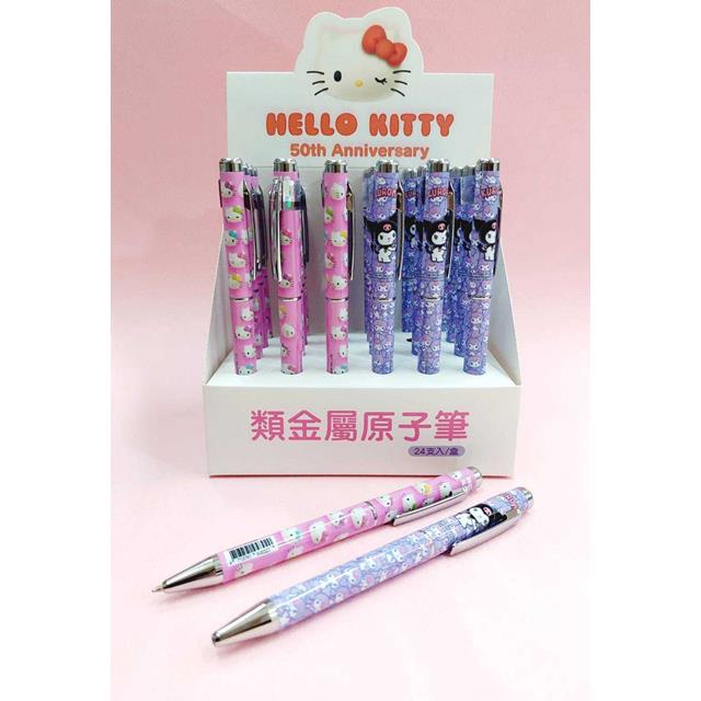 小禮堂 Sanrio 三麗鷗 筆夾原子筆 藍色 (滿版款) Kitty 酷洛米