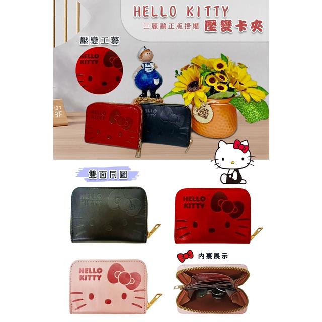 小禮堂 Sanrio 三麗鷗 Hello Kitty 拉鍊零錢包 (大臉款)