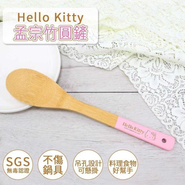 小禮堂 Sanrio 三麗鷗 Hello Kitty 木質圓鍋鏟 (大臉名牌款)