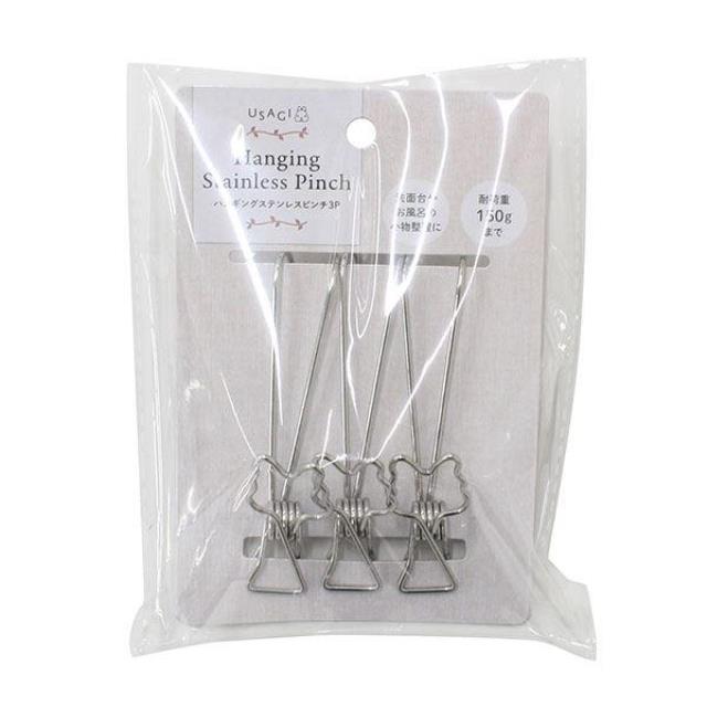 小禮堂 兔子 不鏽鋼掛勾夾 3入組