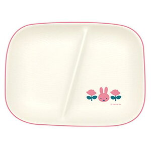 小禮堂 Miffy 米飛兔 耐熱樹脂兩隔餐盤 (粉臉款)