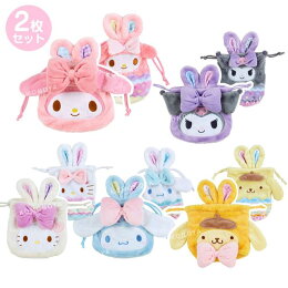 三麗鷗 絨毛造型束口袋2入組