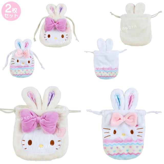 小禮堂 Sanrio 三麗鷗 絨毛造型束口袋2入組 (小兔仙子蛋蛋の幸福) Kitty 酷洛米 大耳狗 1