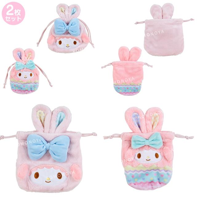 小禮堂 Sanrio 三麗鷗 絨毛造型束口袋2入組 (小兔仙子蛋蛋の幸福) Kitty 酷洛米 大耳狗 2
