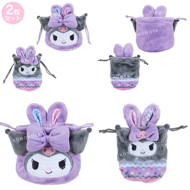 小禮堂 Sanrio 三麗鷗 絨毛造型束口袋2入組 (小兔仙子蛋蛋の幸福) Kitty 酷洛米 大耳狗 6
