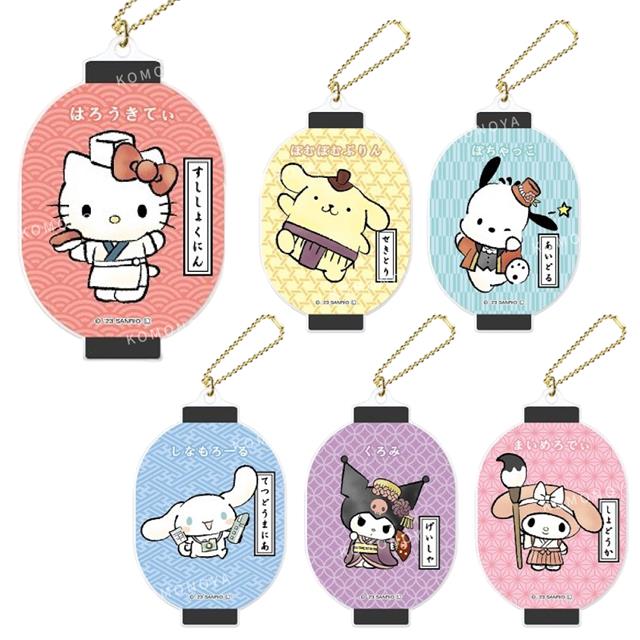 小禮堂 Sanrio 三麗鷗 壓克力造型化妝鏡吊飾 (燈籠款) Kitty 美樂蒂 酷洛米