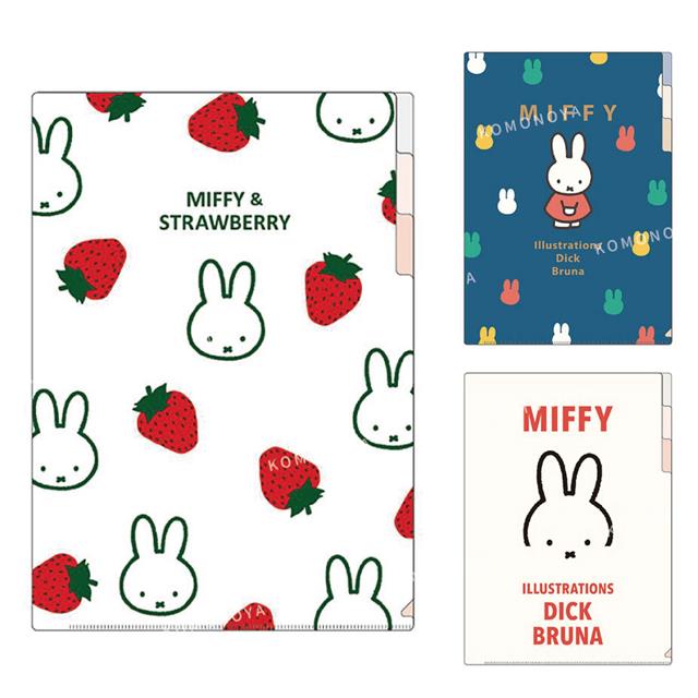 小禮堂 Miffy 米飛兔 A4 L型三層分類資料夾 (角色款)