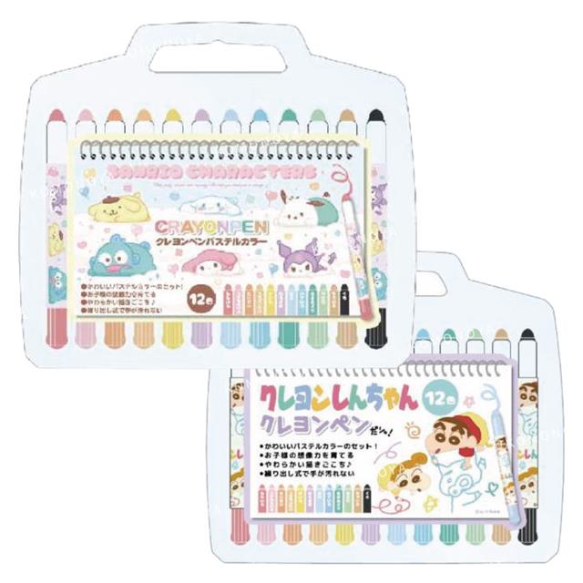小禮堂 12色旋轉蠟筆組 (角色款) 蠟筆小新 Sanrio 三麗鷗